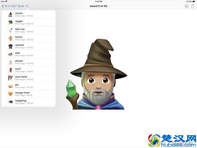 良心教程：iPhone如何解压文件？