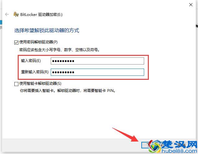 电脑怎么给文件夹设置密码？
