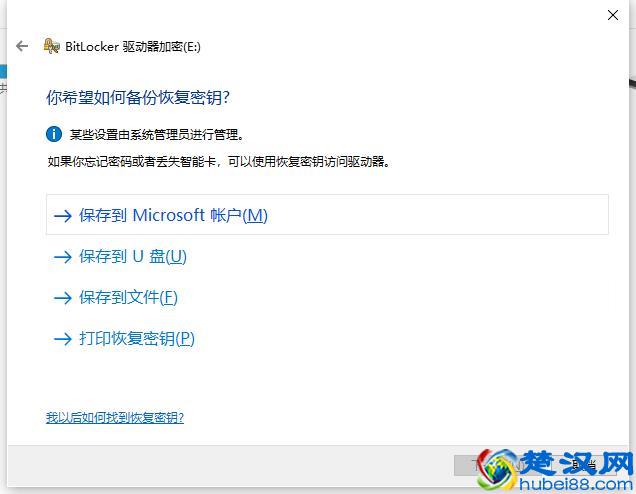 电脑怎么给文件夹设置密码？