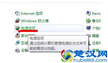 三星笔记本屏幕亮度变得很暗，肿么调啊？
