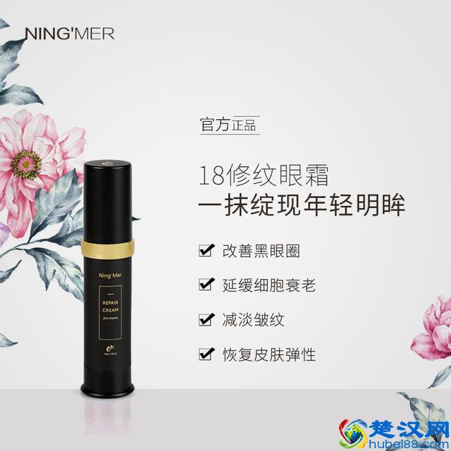 眼霜的正确使用方法，眼霜什么时候用最佳？