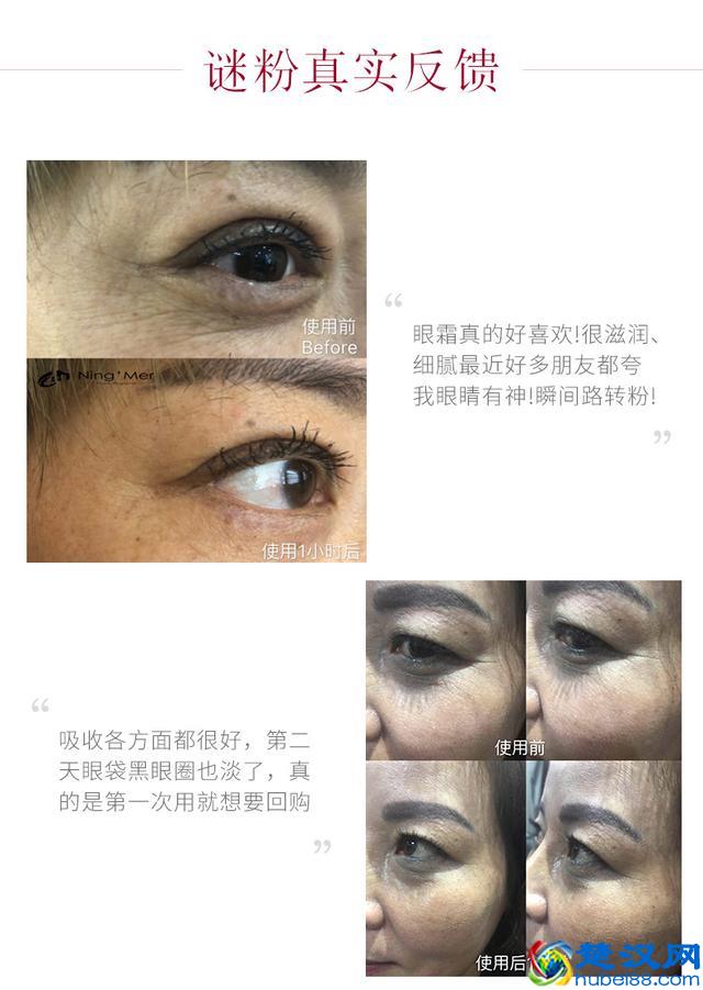 眼霜的正确使用方法，眼霜什么时候用最佳？