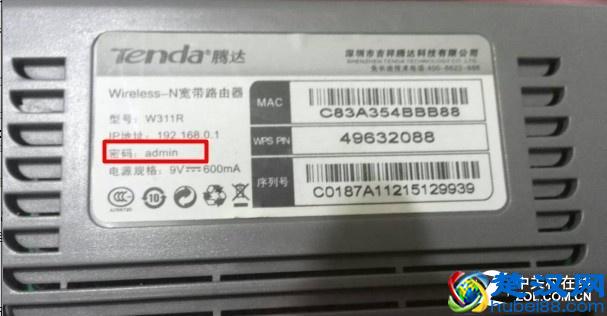 路由器密码忘了怎么办 这里有秘密