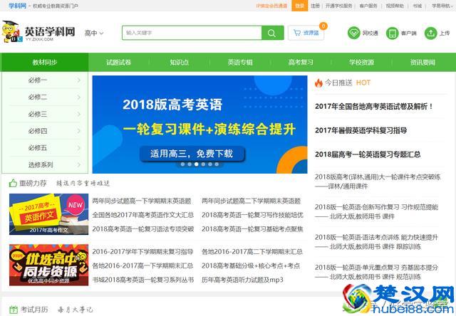 每日一词：举个例子for example，such as