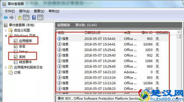 电脑开机突然蓝屏了怎么办？试试这两个办法也许能帮你