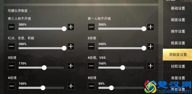 吃鸡主播为何爱用“陀螺仪”压枪，试了一局才知道有多强