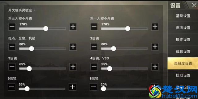 吃鸡主播为何爱用“陀螺仪”压枪，试了一局才知道有多强