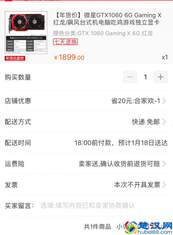 高端显卡折腾不起，蜗牛推荐几款2000以下性价比不错的显卡给大家