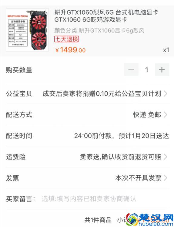 高端显卡折腾不起，蜗牛推荐几款2000以下性价比不错的显卡给大家