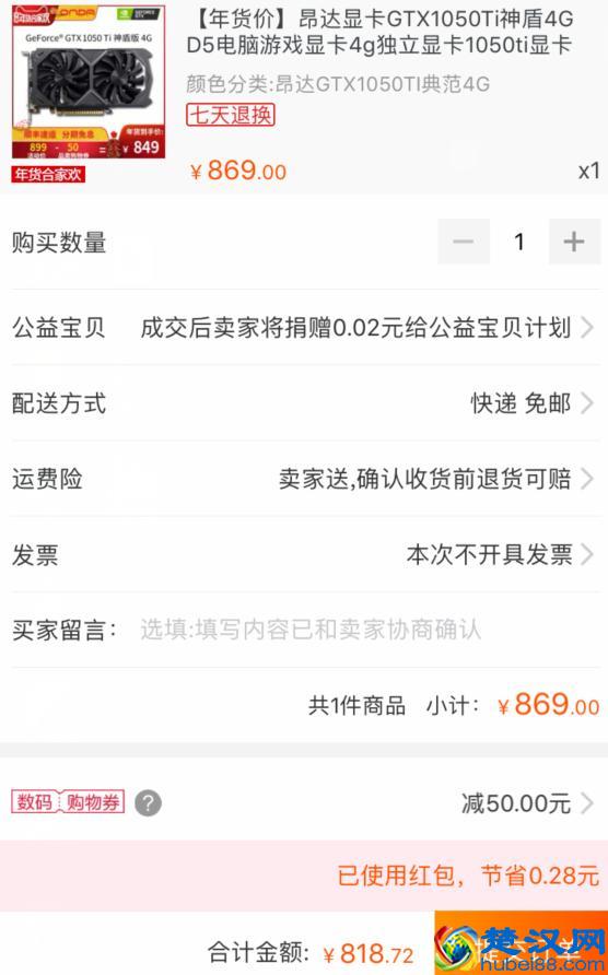 高端显卡折腾不起，蜗牛推荐几款2000以下性价比不错的显卡给大家