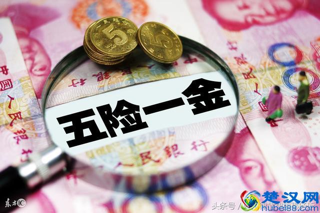 基本工资、绩效工资到底是什么?基本工资包含五险一金吗?
