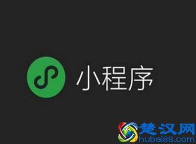 小程序做的电商和微店有什么区别？