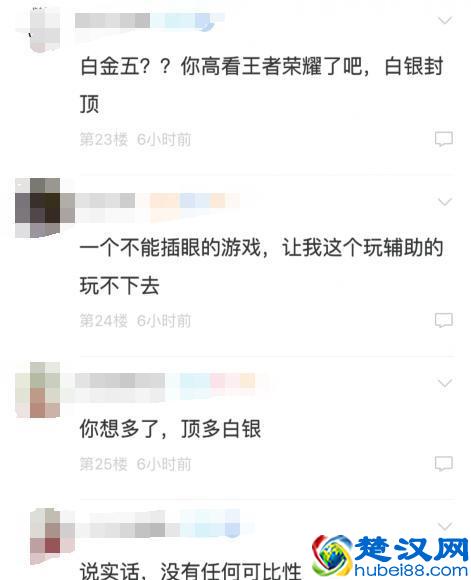 网友争论王者荣耀和LOL区别！王者荣耀上王者LOL会是什么段？