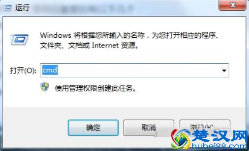 电脑自动关机命令怎么设置和取消