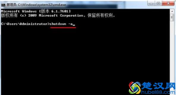 电脑自动关机命令怎么设置和取消
