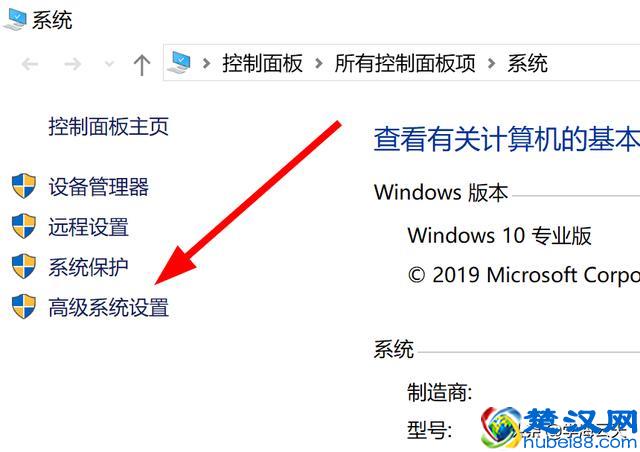 windows系统的环境变量设置在哪里？如何打开？