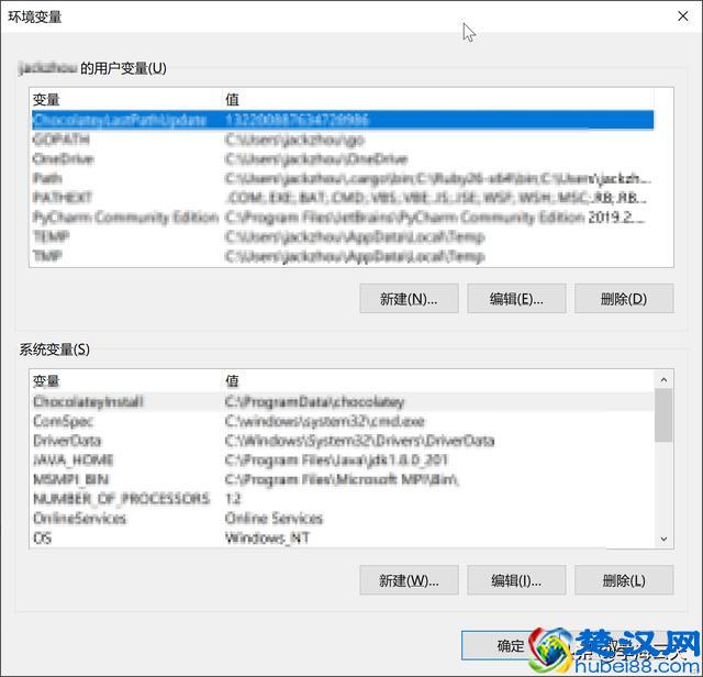 windows系统的环境变量设置在哪里？如何打开？