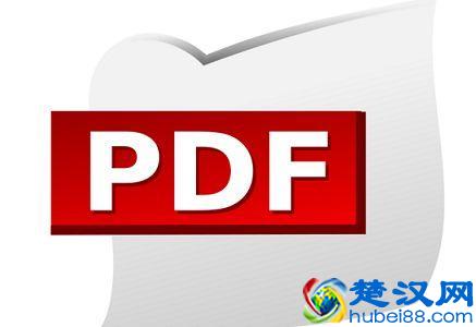 五种PDF正确打开方式