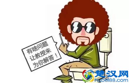 原来QQ也可以评论“仅共同好友可见”!