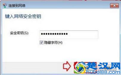 怎么连接隐藏SSID无线网络