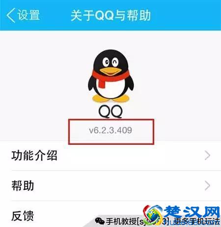 原来QQ也可以评论“仅共同好友可见”!