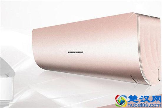 长虹空调怎么样 长虹空调售后服务怎么样