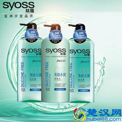 洗发水什么牌子好？口碑超好的洗发水种草