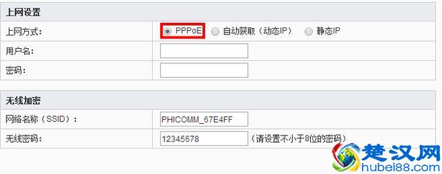 不会设置无线路由器?只需几个步骤就能轻松使用wifi