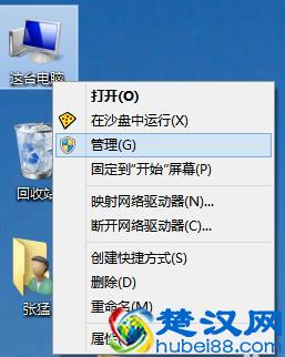 显卡驱动怎么更新？看看和你的方法一样吗