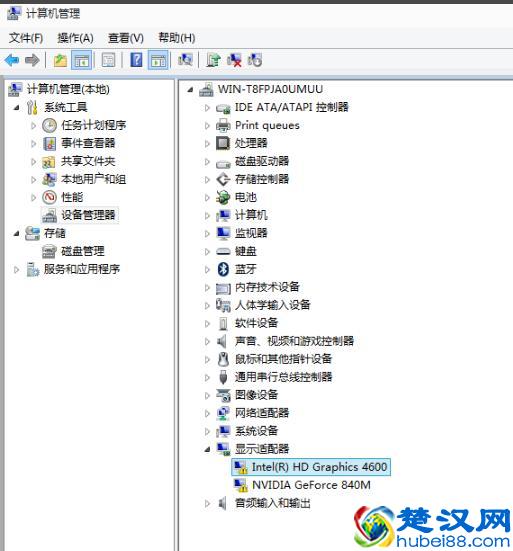 显卡驱动怎么更新？看看和你的方法一样吗
