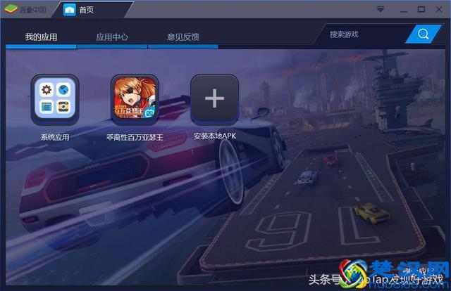 如何在电脑上玩手游，新人模拟器教学