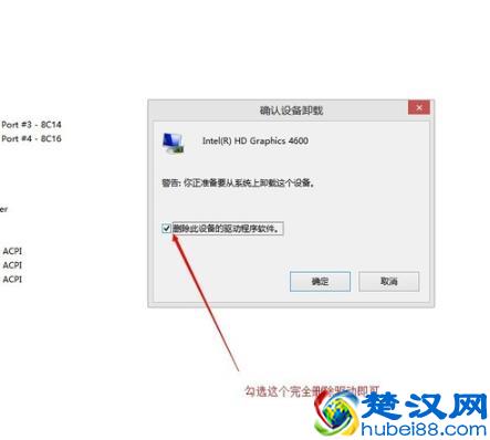 显卡驱动怎么更新？看看和你的方法一样吗