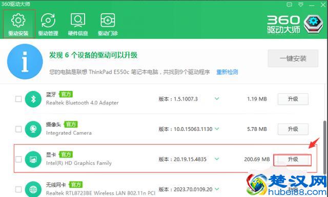 显卡驱动怎么更新？看看和你的方法一样吗
