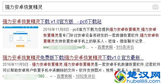 苹果7彻底删除照片怎么恢复？怎样恢复手机删除的照片