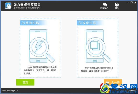 苹果7彻底删除照片怎么恢复？怎样恢复手机删除的照片