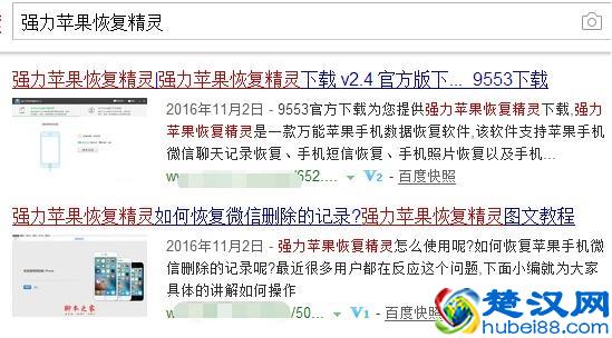 苹果7彻底删除照片怎么恢复？怎样恢复手机删除的照片