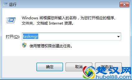 任务管理器怎么打开