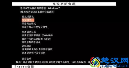 什么是安全模式 win7和win10系统怎么进入安全模式？
