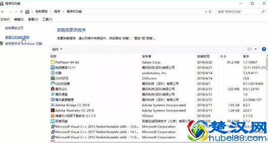 什么是安全模式 win7和win10系统怎么进入安全模式？