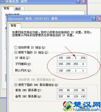 如何查询电脑ip地址