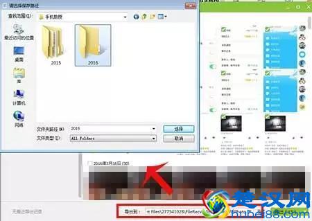 原来QQ也可以评论“仅共同好友可见”!