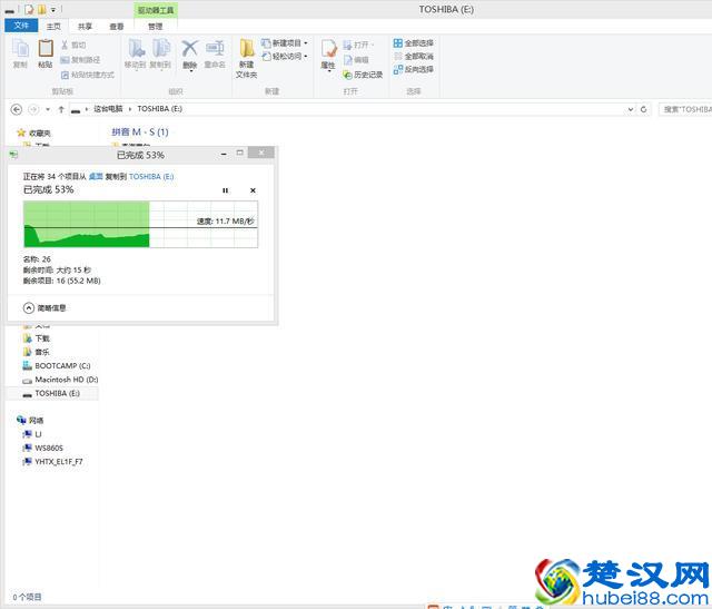 国际大品牌的迷你U盘，时尚高速都是你想要的！