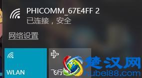 不会设置无线路由器?只需几个步骤就能轻松使用wifi