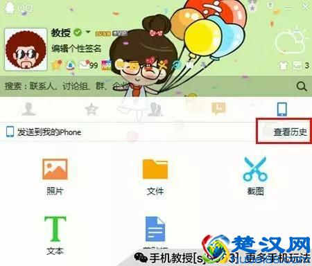 原来QQ也可以评论“仅共同好友可见”!