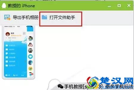 原来QQ也可以评论“仅共同好友可见”!