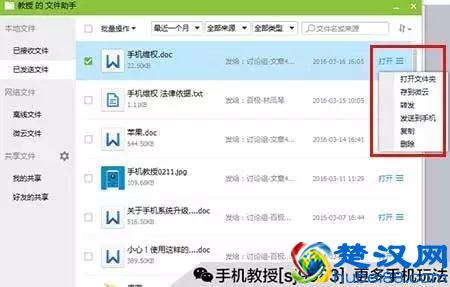 原来QQ也可以评论“仅共同好友可见”!