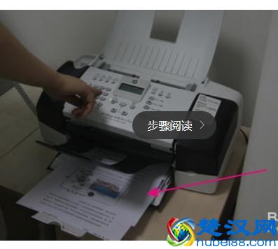 传真机的使用教程（附图）