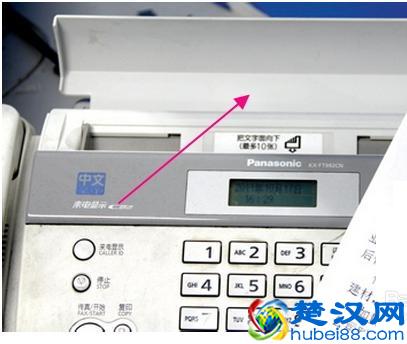 传真机的使用教程（附图）