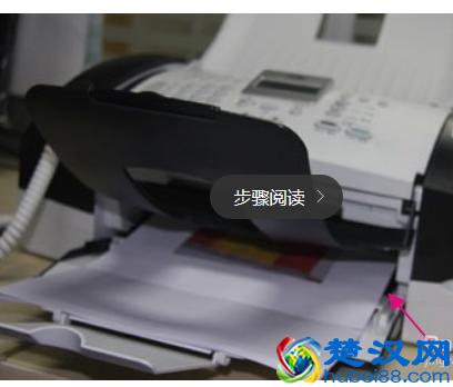 传真机的使用教程（附图）