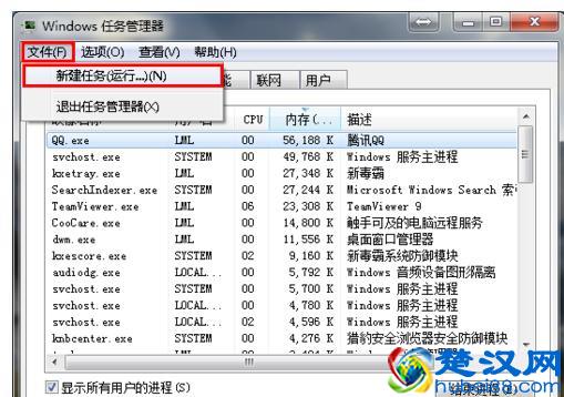 电脑桌面图标都不见了怎么办